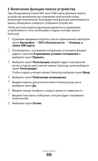 Страница 35