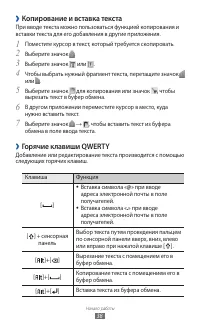 Страница 38