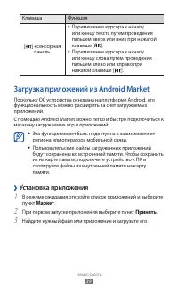 Страница 39