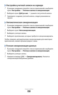 Страница 41