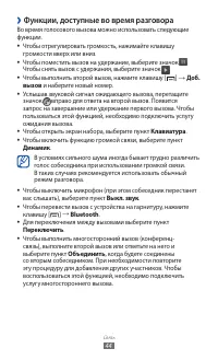 Страница 44