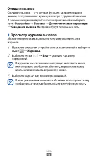Страница 46