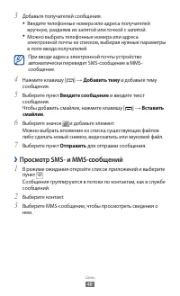 Страница 48