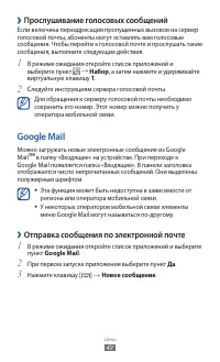Страница 49