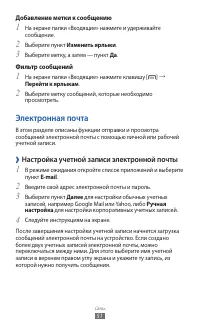 Страница 51
