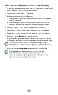 Страница 52
