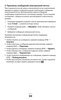 Страница 53