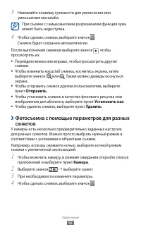 Страница 58