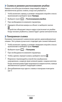 Страница 59