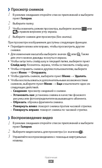 Страница 64