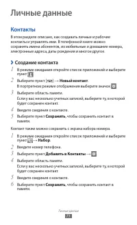 Страница 71