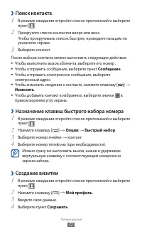 Страница 72