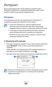 Страница 78