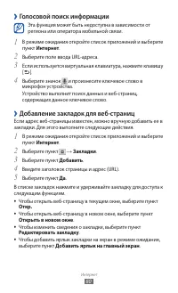 Страница 80
