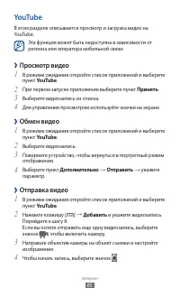 Страница 85