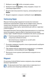 Страница 86