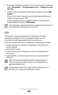 Страница 93
