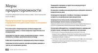 Страница 109