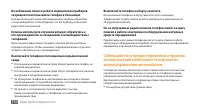 Страница 111