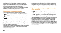 Страница 117