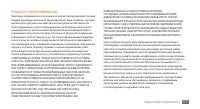 Страница 118