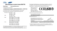 Страница 126