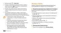 Страница 47