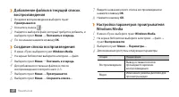Страница 49