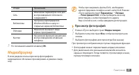 Страница 50