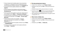 Страница 51