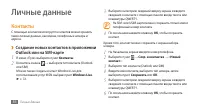 Страница 57