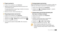 Страница 58