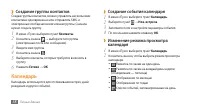 Страница 59