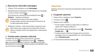 Страница 60
