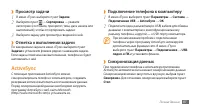 Страница 62
