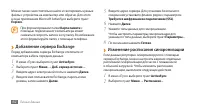 Страница 63