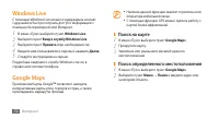 Страница 73