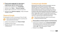 Страница 74