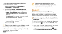Страница 77