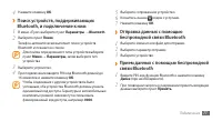 Страница 78