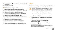 Страница 80