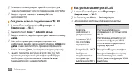 Страница 81