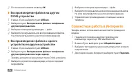 Страница 83