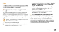 Страница 84