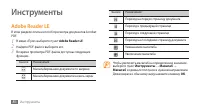 Страница 87