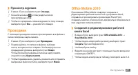 Страница 90