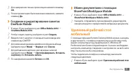 Страница 92