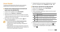 Страница 94