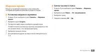 Страница 96