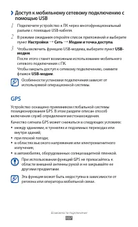Страница 107